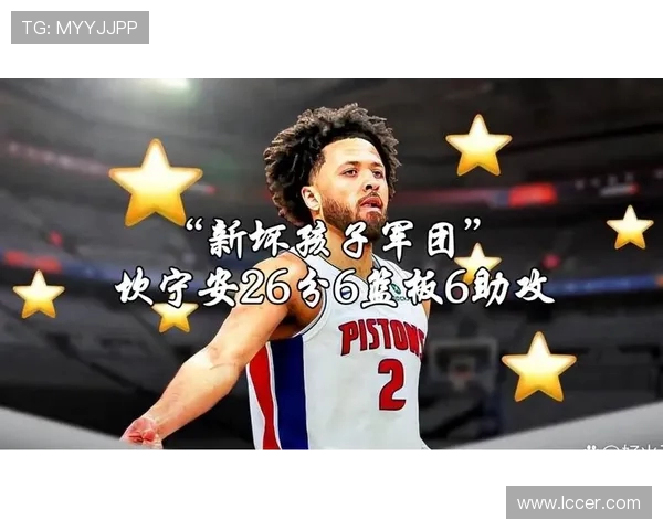 坎宁安上半场12中6砍15分7板4助攻2断主宰比赛节奏